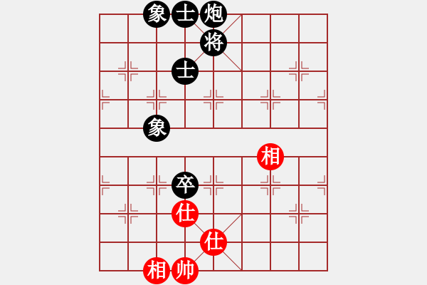 象棋棋譜圖片：星月無名士(無極)-負-菜子也開花(北斗) - 步數(shù)：234 