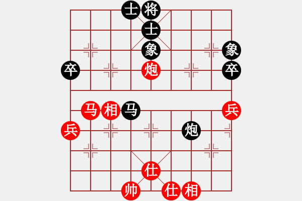 象棋棋譜圖片：星月無名士(無極)-負-菜子也開花(北斗) - 步數(shù)：60 