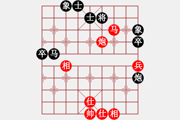 象棋棋譜圖片：星月無名士(無極)-負-菜子也開花(北斗) - 步數(shù)：80 