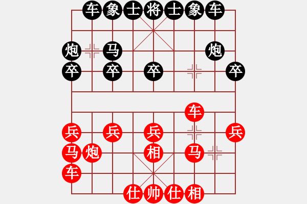 象棋棋譜圖片：2006年弈天迪瀾杯聯(lián)賽第八輪：將帥英雄路(4r)-勝-聰明小妹(1段) - 步數(shù)：20 