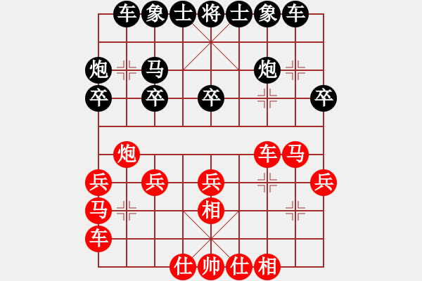 象棋棋譜圖片：2006年弈天迪瀾杯聯(lián)賽第八輪：將帥英雄路(4r)-勝-聰明小妹(1段) - 步數(shù)：23 