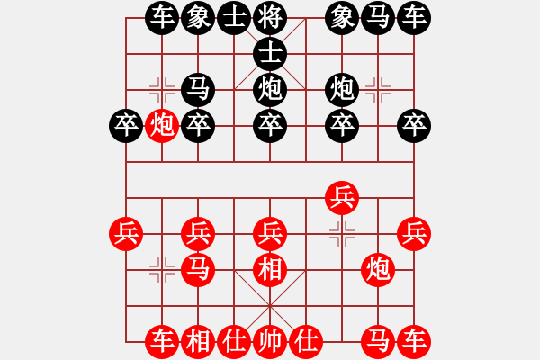 象棋棋譜圖片：lyynjkw[紅] -VS- 老頭[黑] - 步數(shù)：10 