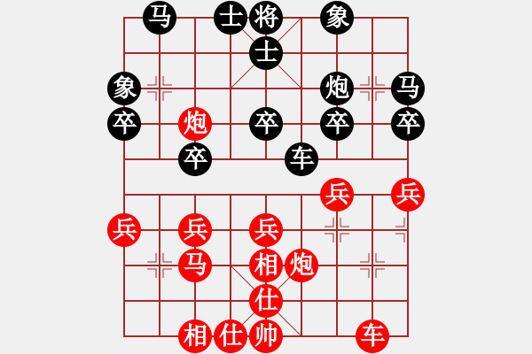 象棋棋譜圖片：lyynjkw[紅] -VS- 老頭[黑] - 步數(shù)：30 