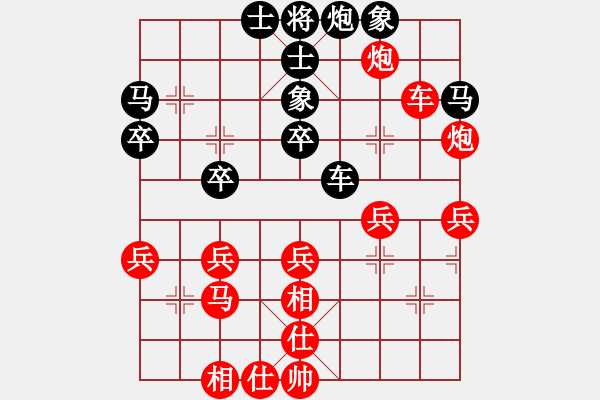 象棋棋譜圖片：lyynjkw[紅] -VS- 老頭[黑] - 步數(shù)：40 