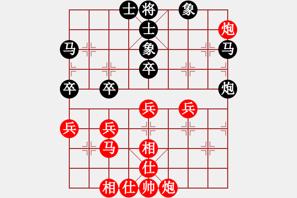 象棋棋譜圖片：lyynjkw[紅] -VS- 老頭[黑] - 步數(shù)：60 