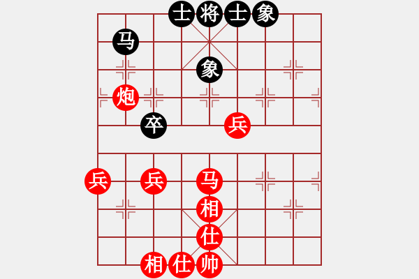 象棋棋譜圖片：lyynjkw[紅] -VS- 老頭[黑] - 步數(shù)：80 