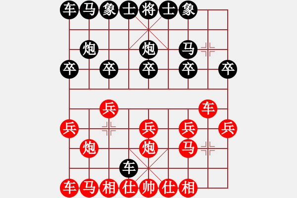 象棋棋譜圖片：悟明[405106597] -VS- 橫才俊儒[292832991] - 步數(shù)：10 