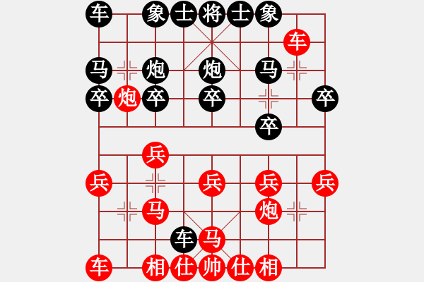 象棋棋譜圖片：悟明[405106597] -VS- 橫才俊儒[292832991] - 步數(shù)：20 