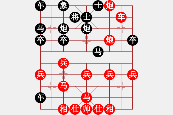 象棋棋譜圖片：悟明[405106597] -VS- 橫才俊儒[292832991] - 步數(shù)：30 