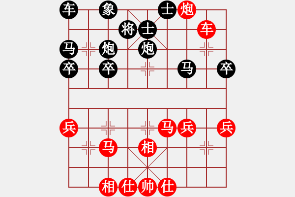 象棋棋譜圖片：悟明[405106597] -VS- 橫才俊儒[292832991] - 步數(shù)：38 