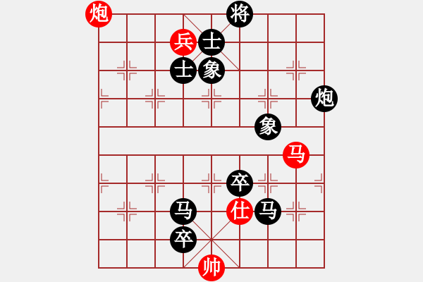 象棋棋譜圖片：第3局流星趕月.pgn - 步數(shù)：0 