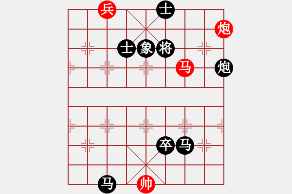 象棋棋譜圖片：第3局流星趕月.pgn - 步數(shù)：20 