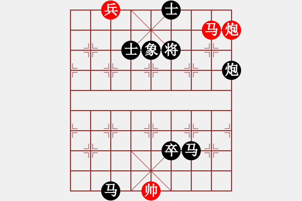 象棋棋譜圖片：第3局流星趕月.pgn - 步數(shù)：21 