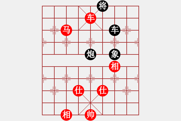 象棋棋譜圖片：2019年第16屆威凱杯全國(guó)象棋等級(jí)賽任剛先和李青昱5 - 步數(shù)：190 