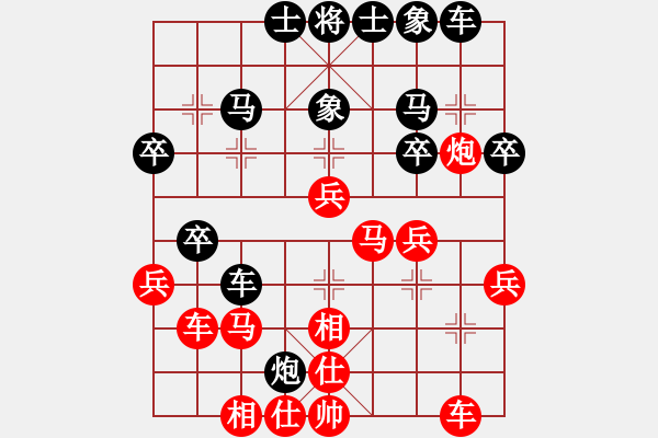 象棋棋譜圖片：2019年第16屆威凱杯全國(guó)象棋等級(jí)賽任剛先和李青昱5 - 步數(shù)：30 