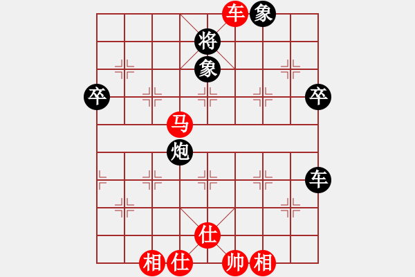 象棋棋譜圖片：2019年第16屆威凱杯全國(guó)象棋等級(jí)賽任剛先和李青昱5 - 步數(shù)：70 