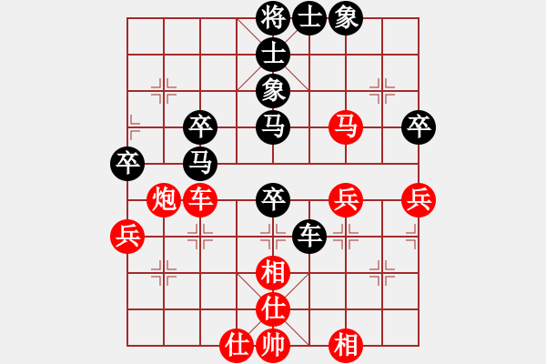 象棋棋譜圖片：賀立先和機(jī)床張斌 - 步數(shù)：60 