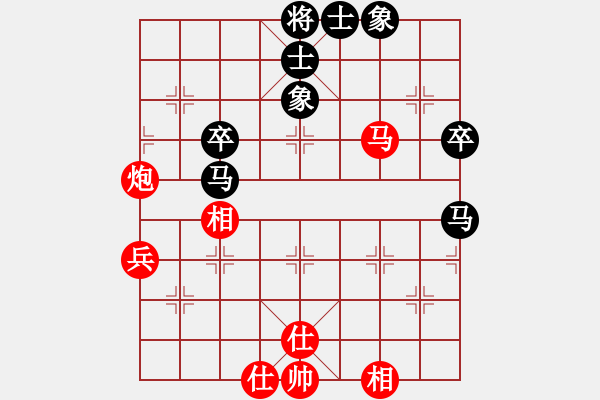 象棋棋譜圖片：賀立先和機(jī)床張斌 - 步數(shù)：70 