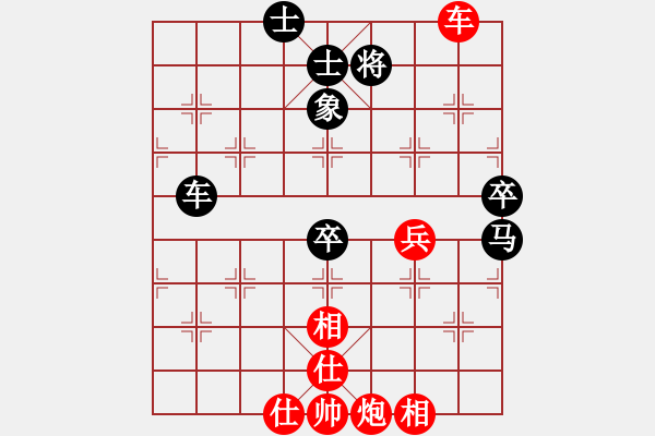 象棋棋譜圖片：棋力一般(9星)-勝-佳佳元旦免(9星) - 步數(shù)：100 