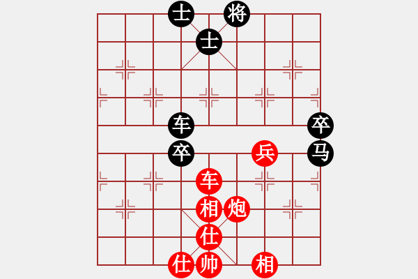 象棋棋譜圖片：棋力一般(9星)-勝-佳佳元旦免(9星) - 步數(shù)：110 