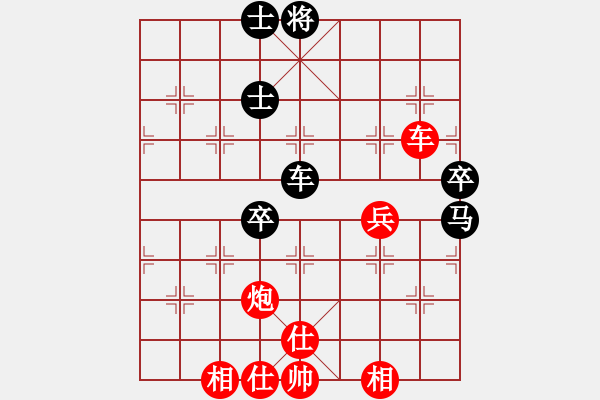 象棋棋譜圖片：棋力一般(9星)-勝-佳佳元旦免(9星) - 步數(shù)：120 