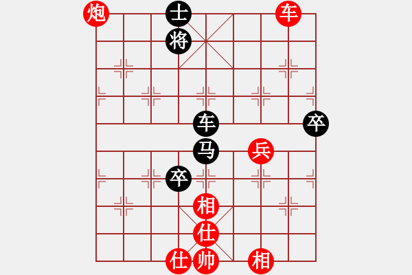 象棋棋譜圖片：棋力一般(9星)-勝-佳佳元旦免(9星) - 步數(shù)：130 