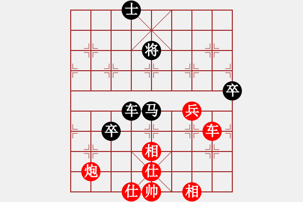 象棋棋譜圖片：棋力一般(9星)-勝-佳佳元旦免(9星) - 步數(shù)：140 