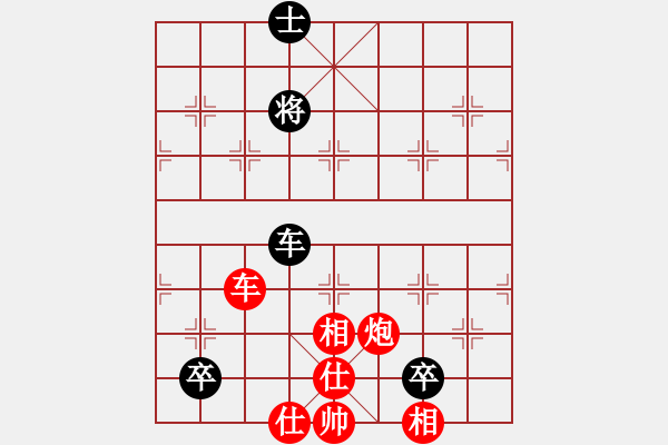 象棋棋譜圖片：棋力一般(9星)-勝-佳佳元旦免(9星) - 步數(shù)：170 