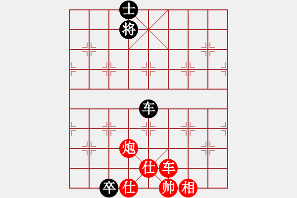 象棋棋譜圖片：棋力一般(9星)-勝-佳佳元旦免(9星) - 步數(shù)：180 