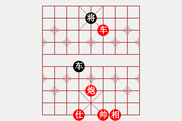 象棋棋譜圖片：棋力一般(9星)-勝-佳佳元旦免(9星) - 步數(shù)：190 