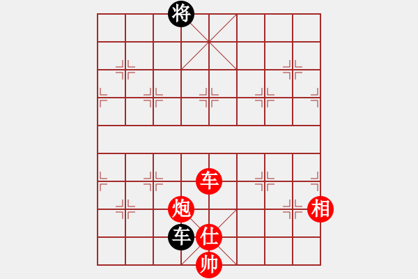 象棋棋譜圖片：棋力一般(9星)-勝-佳佳元旦免(9星) - 步數(shù)：210 