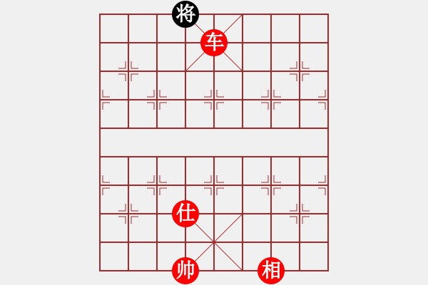 象棋棋譜圖片：棋力一般(9星)-勝-佳佳元旦免(9星) - 步數(shù)：219 