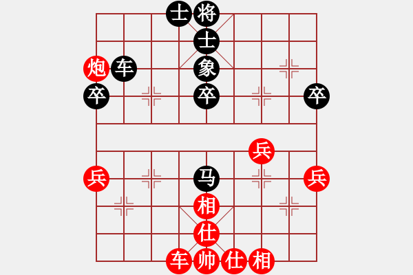 象棋棋譜圖片：棋力一般(9星)-勝-佳佳元旦免(9星) - 步數(shù)：50 