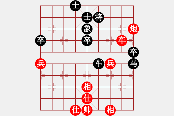 象棋棋譜圖片：棋力一般(9星)-勝-佳佳元旦免(9星) - 步數(shù)：80 