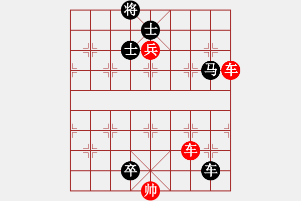 象棋棋譜圖片：雙車兵類(04) - 步數(shù)：0 