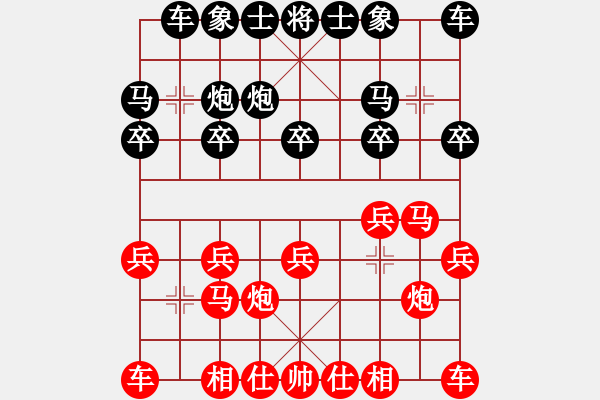 象棋棋谱图片：庄玉庭 先和 李群 - 步数：10 