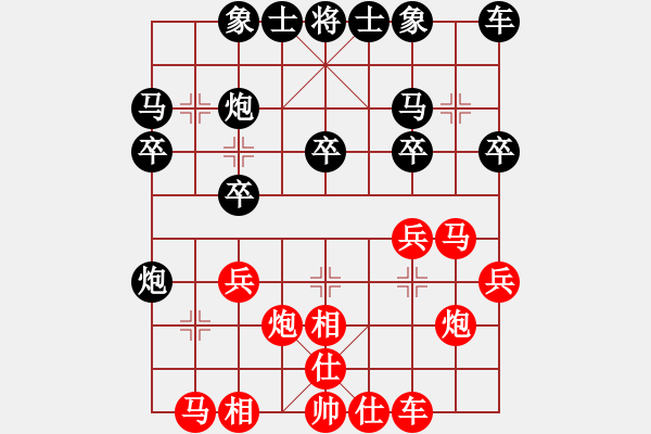 象棋棋谱图片：庄玉庭 先和 李群 - 步数：20 