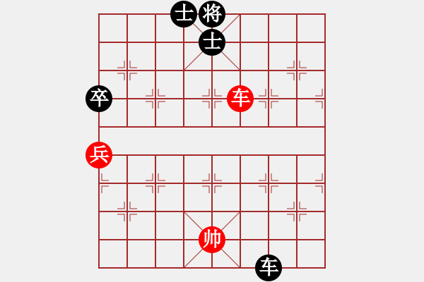 象棋棋譜圖片：棋迷會友 (先和) 象棋大師B23.PGN - 步數(shù)：100 