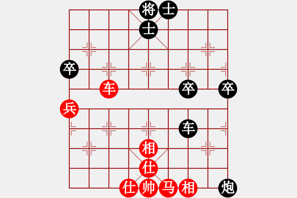 象棋棋譜圖片：棋迷會友 (先和) 象棋大師B23.PGN - 步數(shù)：60 