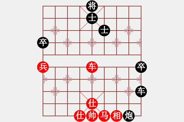 象棋棋譜圖片：棋迷會友 (先和) 象棋大師B23.PGN - 步數(shù)：80 