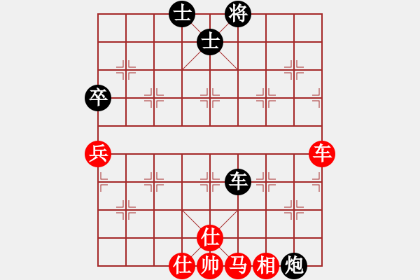 象棋棋譜圖片：棋迷會友 (先和) 象棋大師B23.PGN - 步數(shù)：90 