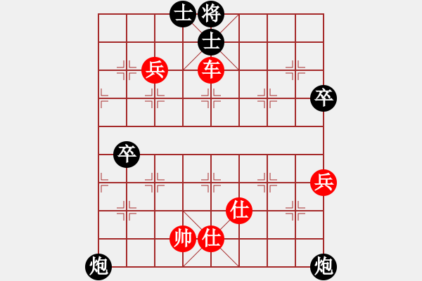 象棋棋譜圖片：宇宙弈神(6段)-勝-酷酷(7段) - 步數(shù)：100 