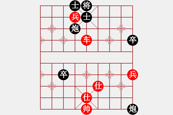 象棋棋譜圖片：宇宙弈神(6段)-勝-酷酷(7段) - 步數(shù)：110 