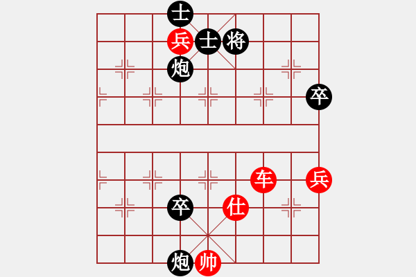 象棋棋譜圖片：宇宙弈神(6段)-勝-酷酷(7段) - 步數(shù)：120 