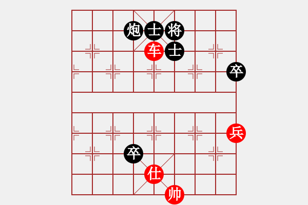 象棋棋譜圖片：宇宙弈神(6段)-勝-酷酷(7段) - 步數(shù)：130 