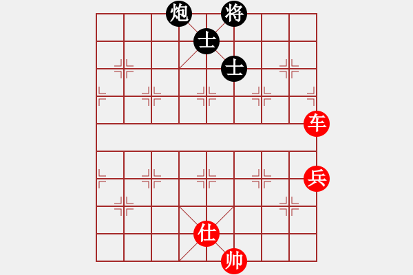 象棋棋譜圖片：宇宙弈神(6段)-勝-酷酷(7段) - 步數(shù)：140 