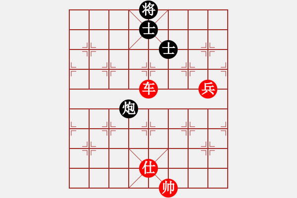 象棋棋譜圖片：宇宙弈神(6段)-勝-酷酷(7段) - 步數(shù)：150 