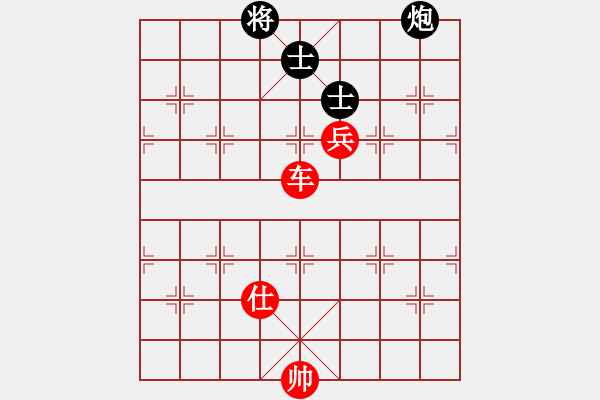 象棋棋譜圖片：宇宙弈神(6段)-勝-酷酷(7段) - 步數(shù)：160 