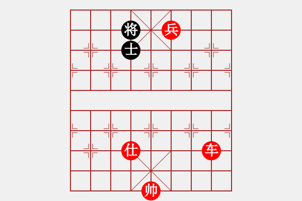 象棋棋譜圖片：宇宙弈神(6段)-勝-酷酷(7段) - 步數(shù)：170 