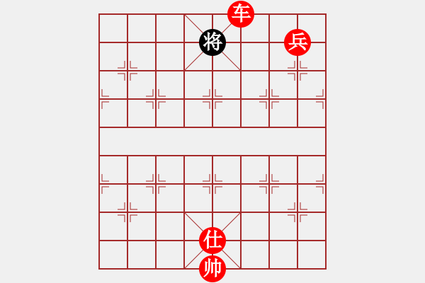 象棋棋譜圖片：宇宙弈神(6段)-勝-酷酷(7段) - 步數(shù)：180 